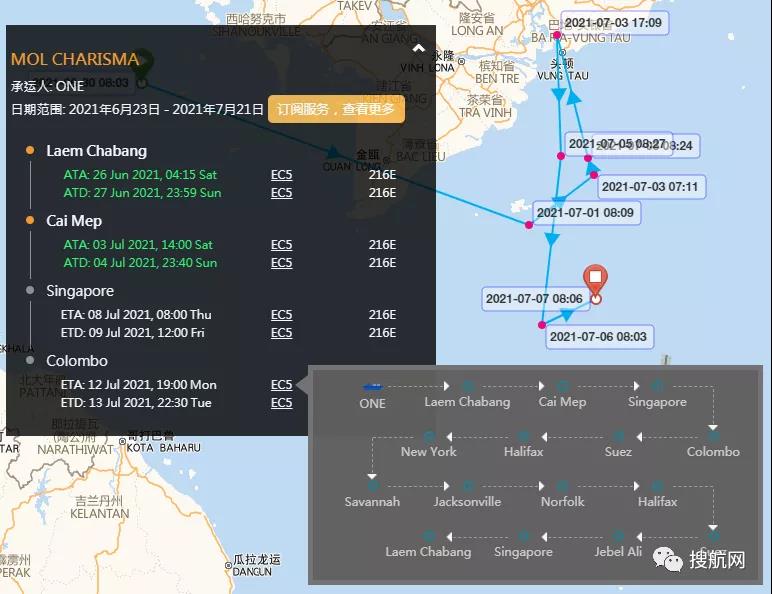 事故丨ONE旗下一艘大型箱船發(fā)生擱淺，涉及多家共艙船公司！