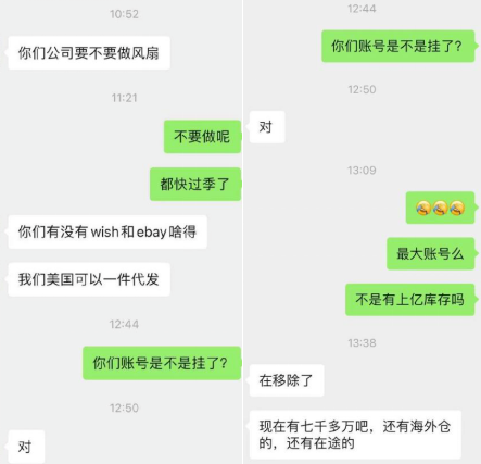 透心涼！亞馬遜訂單大跌，大賣7000萬庫存待清理，新任CEO三把火？