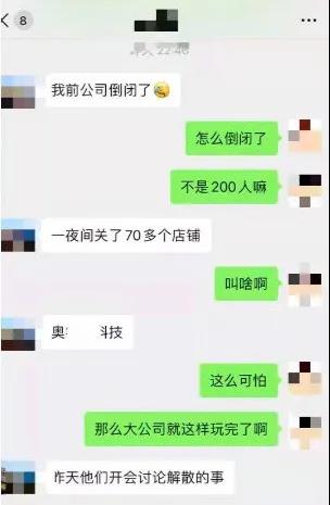 透心涼！亞馬遜訂單大跌，大賣7000萬庫存待清理，新任CEO三把火？