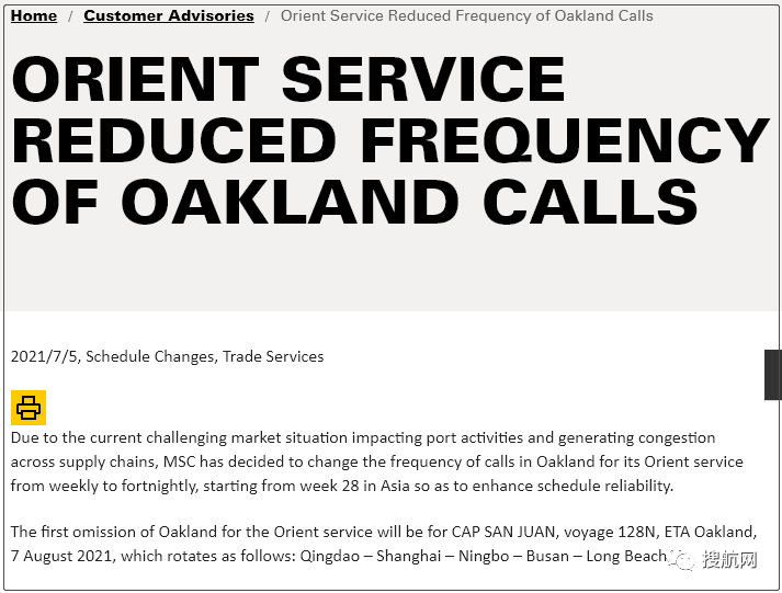 2M減少奧克蘭掛靠，華南主要碼頭鹽田、蛇口、赤灣最新情況