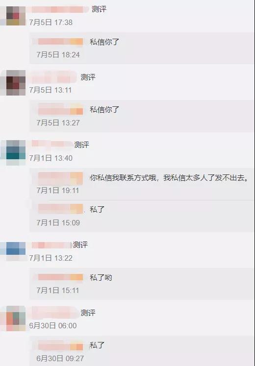 不怕死！亞馬遜嚴(yán)打下仍頂風(fēng)測評，這些賣家不冤