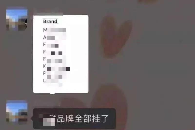 一反常態(tài)！跨境賣家一夜30個店鋪被封，8個品牌全掛，亞馬遜疑清繳整頓！