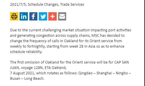 空箱嚴(yán)重短缺！華南擁堵后遺癥顯現(xiàn)，2M減少掛靠奧克蘭頻次，運(yùn)價(jià)7-8月達(dá)到頂峰