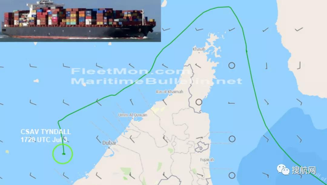 事故丨一艘集裝箱船疑遭導(dǎo)彈襲擊起火！涉及多家船司共艙！