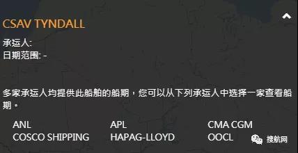 事故丨一艘集裝箱船疑遭導(dǎo)彈襲擊起火！涉及多家船司共艙！