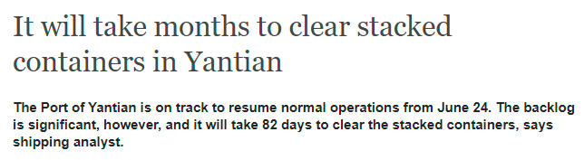 全球貨運(yùn)承壓！擁堵和設(shè)備短缺或?qū)?dǎo)致圣誕購物季買家空手而歸