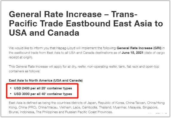新一輪亞歐旺季附加費(fèi)到來！每40尺柜2000美元
