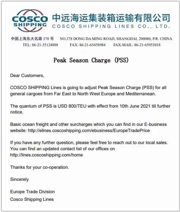 新一輪亞歐旺季附加費(fèi)到來！每40尺柜2000美元