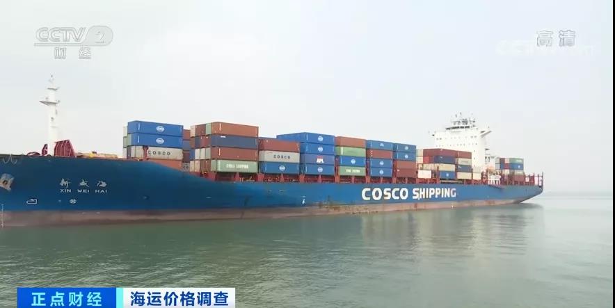 運價“瘋了”！現(xiàn)在運送300個集裝箱運費可以買一艘船？黃牛攪局航運市場！外貿(mào)物流苦不堪言