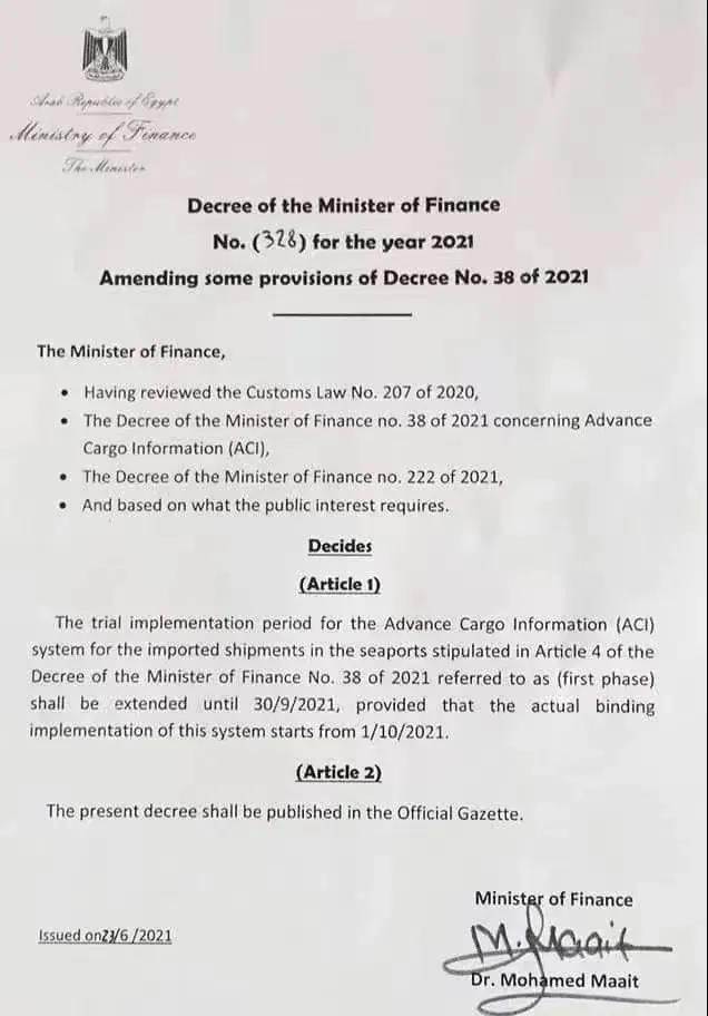 注意影響進(jìn)出口！7月海關(guān)經(jīng)貿(mào)新規(guī)和多國外貿(mào)新規(guī)匯總