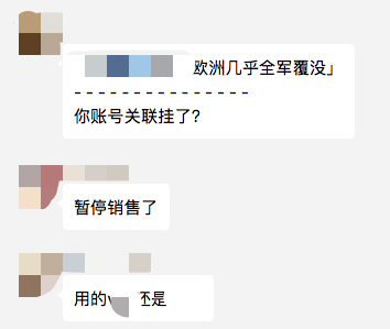 大規(guī)模封號(hào)！賬號(hào)關(guān)聯(lián)是主因，趕緊檢查