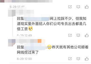 大規(guī)模封號(hào)！賬號(hào)關(guān)聯(lián)是主因，趕緊檢查