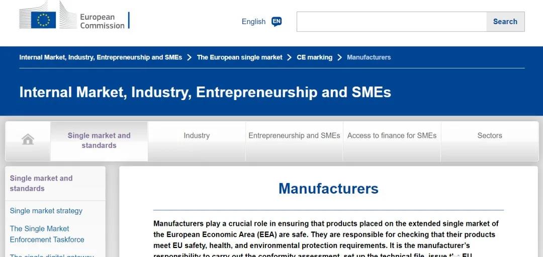 7月16日起，出口歐盟帶有CE標志的大部分產品需要有歐盟代理人