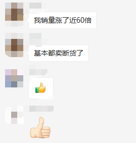 Prime Day運營失誤反虧百萬！也有賣家銷量暴漲60倍