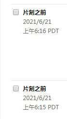 Prime Day運營失誤反虧百萬！也有賣家銷量暴漲60倍