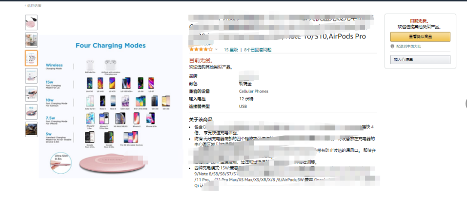 Prime Day運營失誤反虧百萬！也有賣家銷量暴漲60倍