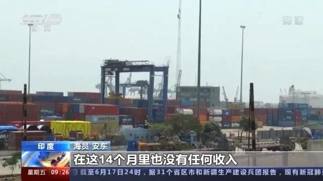 多地港口限制入境、疫苗接種受阻…印度海員：我們太難了！