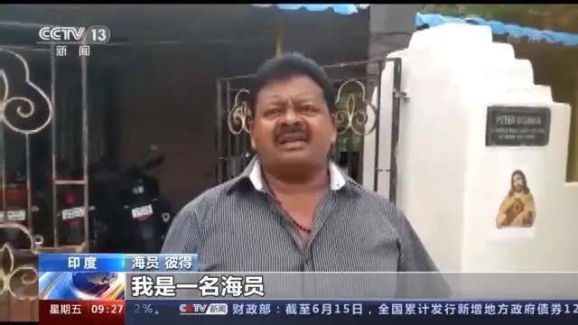 多地港口限制入境、疫苗接種受阻…印度海員：我們太難了！