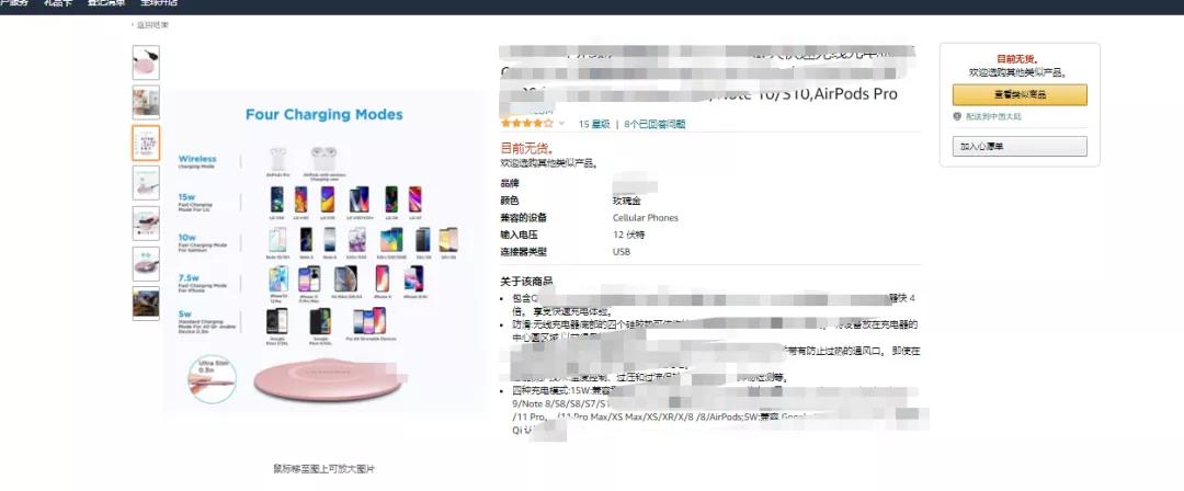 Prime Day期間大賣(mài)掛了？虛驚一場(chǎng)，最新戰(zhàn)報(bào)來(lái)了