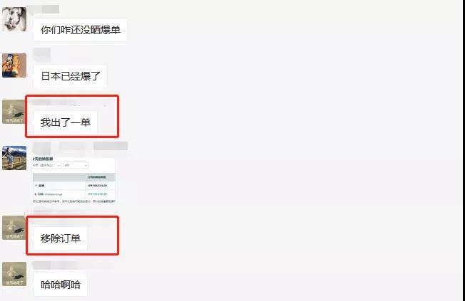 Prime Day首日，有人“爆單”，有人“參加了個寂寞”！