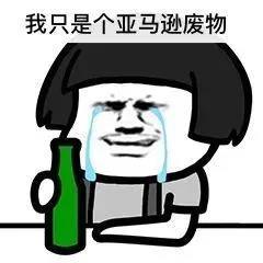 Prime Day首日，有人“爆單”，有人“參加了個寂寞”！