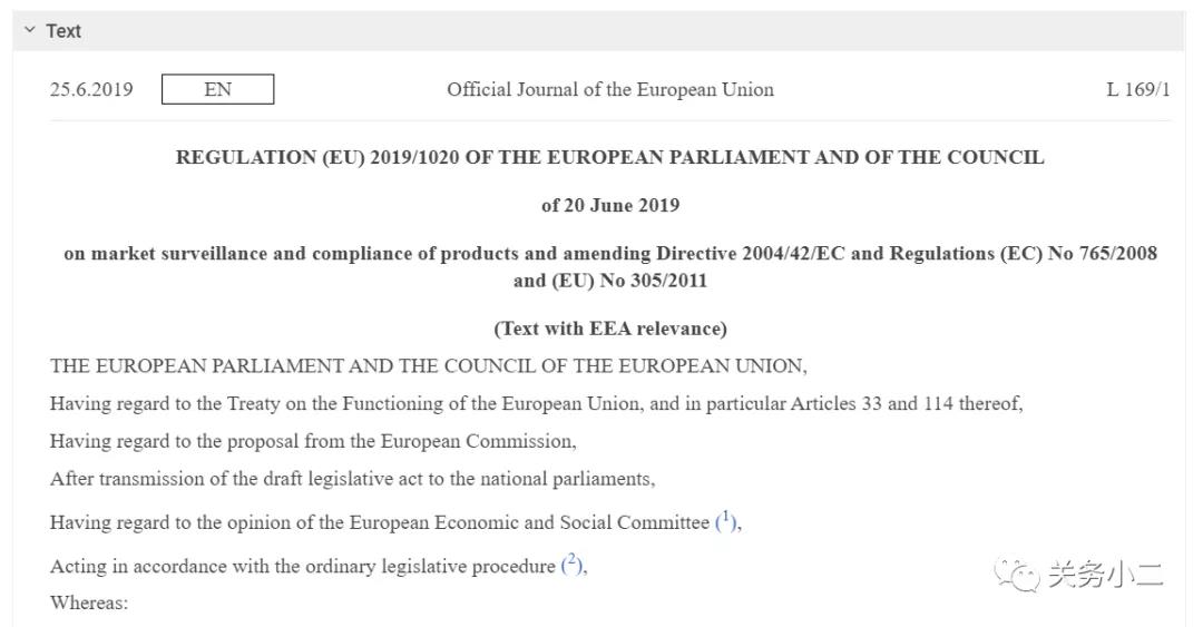提醒：7月16日起，出口歐盟帶有CE標(biāo)志的大部分產(chǎn)品需要有歐盟代理人
