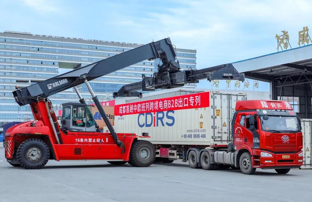 成都至馬拉首趟B2B跨境電商中歐班列成功開行！