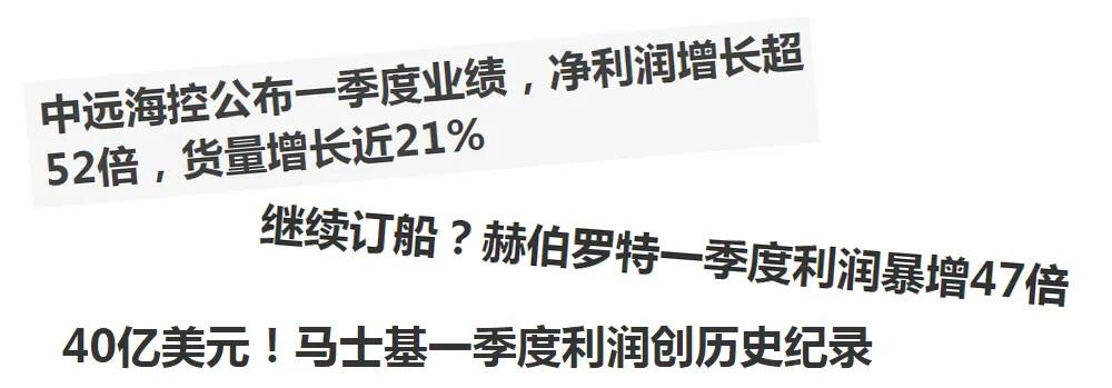 望“洋”興嘆、“箱”愁難解、大排長(zhǎng)“榮”……外貿(mào)人才懂的成語新解！  