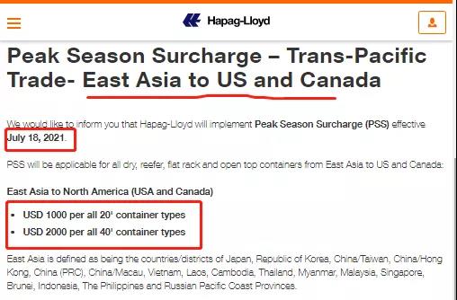 提前進(jìn)入旺季！船公司宣布開始征收至美國及加拿大旺季附加費(fèi)