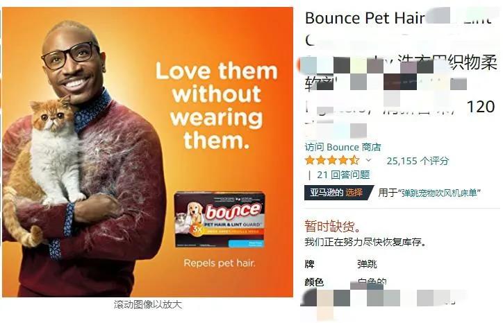 搜索量飆升1750%，寵物彈跳干燥紙已賣到斷貨  