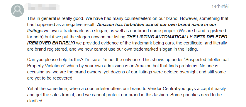 亞馬遜發(fā)布最新公告：售賣假貨將被刑事起訴！  