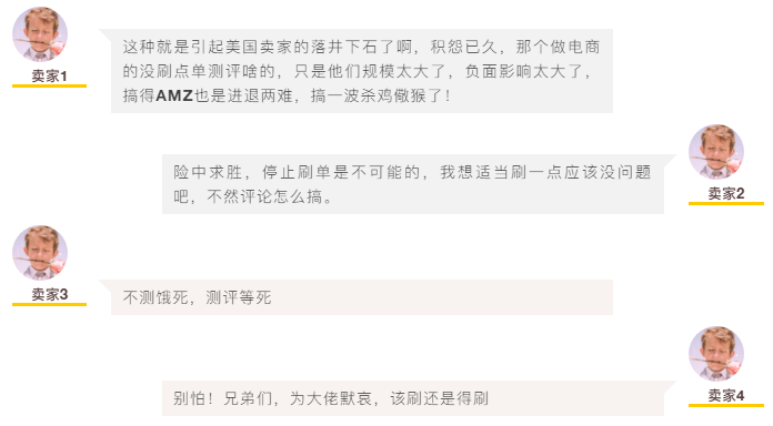大賣澤寶官方正式回應(yīng)“被封”事件！刷單為王的時(shí)代要過去了嗎？ 