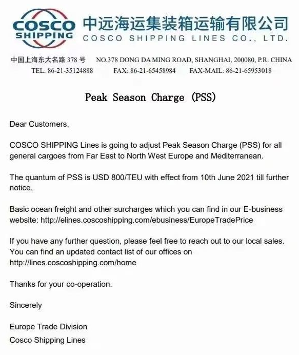 海運(yùn)旺季即將到來(lái)，船公司正在醞釀7月份的新一輪漲價(jià)