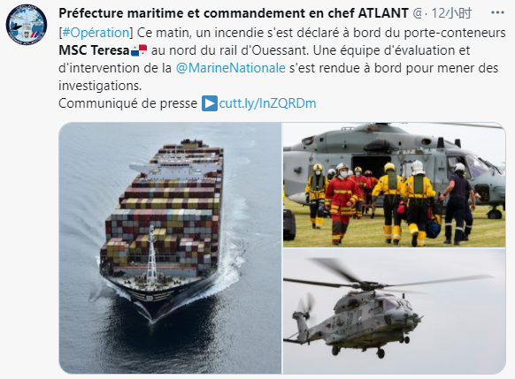 突發(fā)丨MSC一艘大型箱船起火，曾掛靠國內(nèi)港口，多家船司共艙