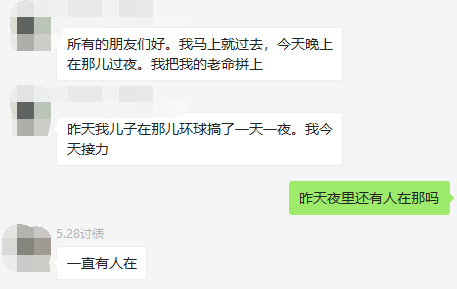 女子下跪哭求環(huán)球易購：“你把錢還給我！”