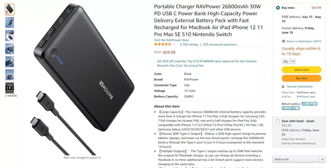 澤寶、萬拓中槍！亞馬遜祭出第二波封店殺威棒！