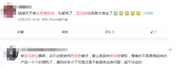 Prime Day前夕鏈接全掛！這些侵權(quán)產(chǎn)品快下架！