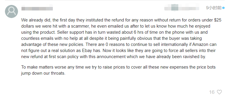 亞馬遜又出退貨新政，賣家或?qū)⒚媾R瘋狂退貨！ 