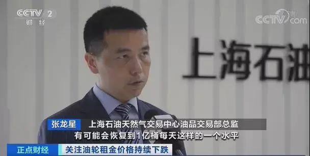 油價(jià)不斷攀升！油輪運(yùn)價(jià)卻“慘淡”，船東甚至虧損運(yùn)營(yíng)？