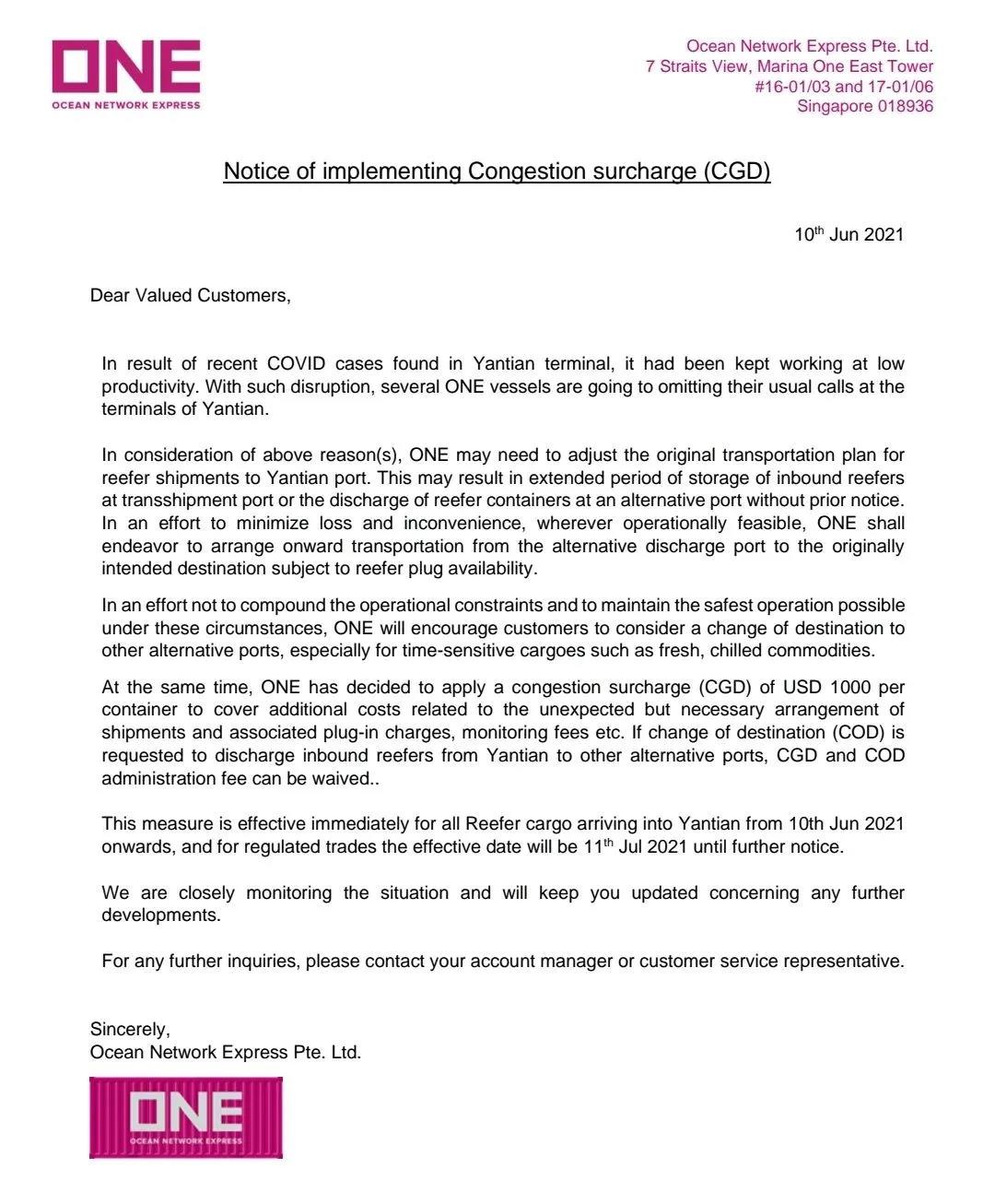 繼ONE之后，達飛宣布對鹽田港征收擁堵附加費1250美元/冷箱 