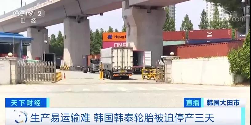 受“海運(yùn)不暢”的影響，行業(yè)巨頭停止運(yùn)轉(zhuǎn)！一艙難求導(dǎo)致企業(yè)放棄訂單！