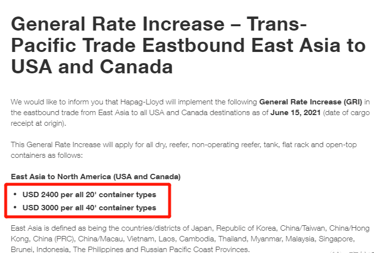 搶完箱子搶艙位，運(yùn)價(jià)瘋漲附加費(fèi)不斷加碼，海運(yùn)行業(yè)還能火多久