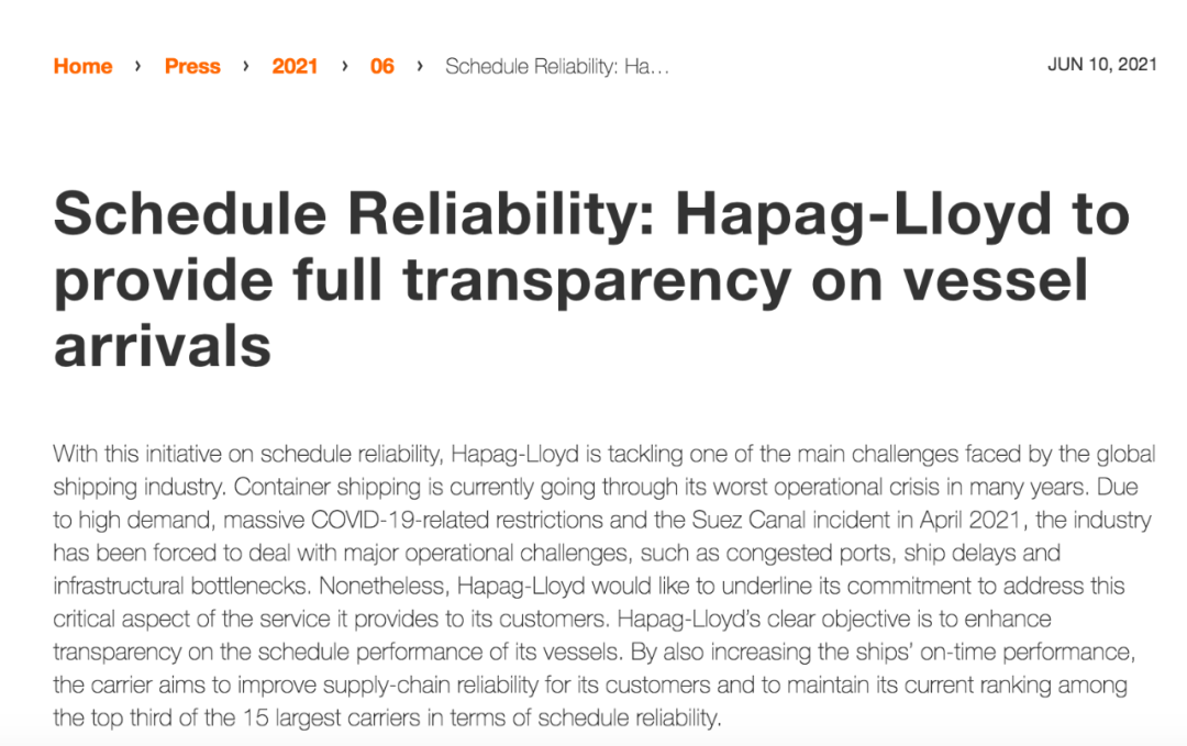 赫伯羅特宣布重大舉措！  