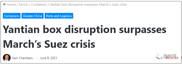 鹽田港擁堵延誤 VS 蘇伊士運(yùn)河中斷，哪個(gè)影響更大？