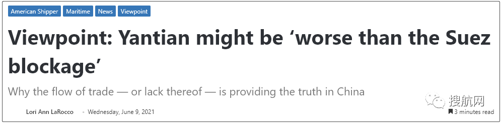 鹽田港擁堵延誤 VS 蘇伊士運(yùn)河中斷，哪個(gè)影響更大？