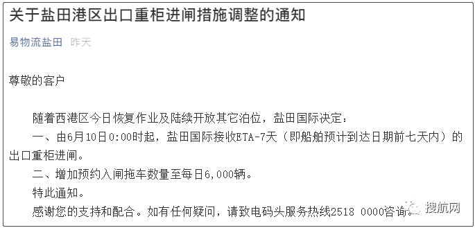 鹽田港擁堵延誤 VS 蘇伊士運(yùn)河中斷，哪個(gè)影響更大？