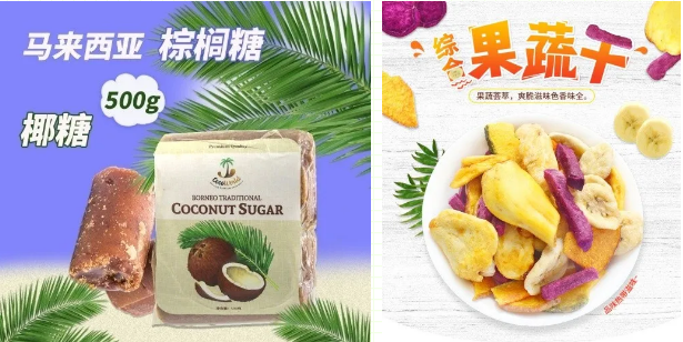 RCEP中的商品歸類——東盟商品篇  