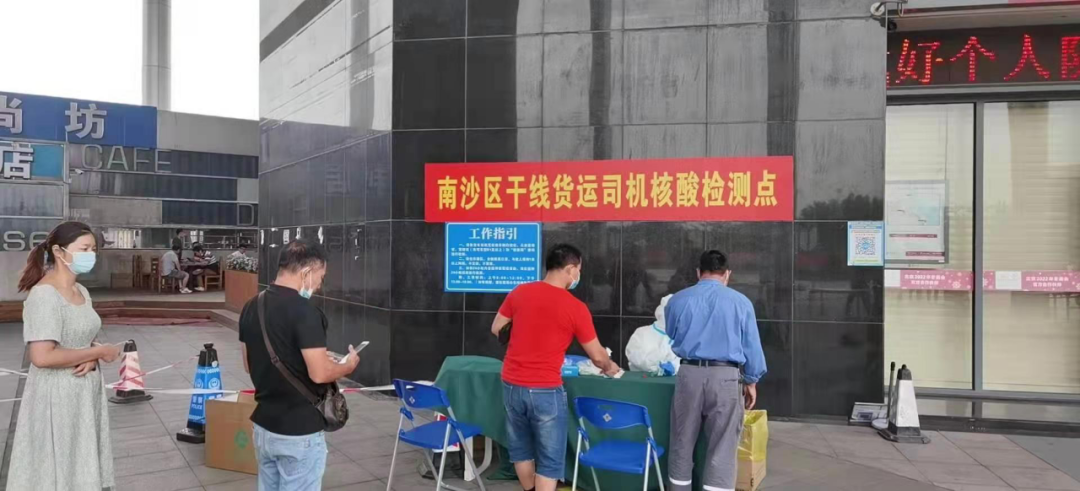 疫情防控下的南沙港區(qū)：拖車司機閉環(huán)管理，船公司加大航線密度和空箱投放，效率恢復(fù)中  