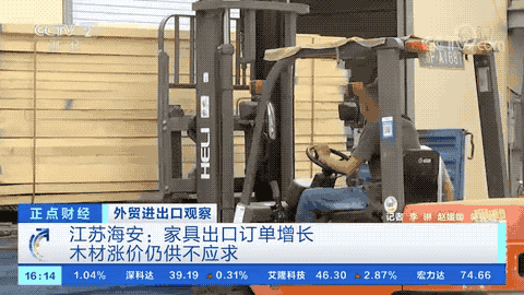 家具出口賣爆了！原材料價格飆漲4成，卻供不應求！