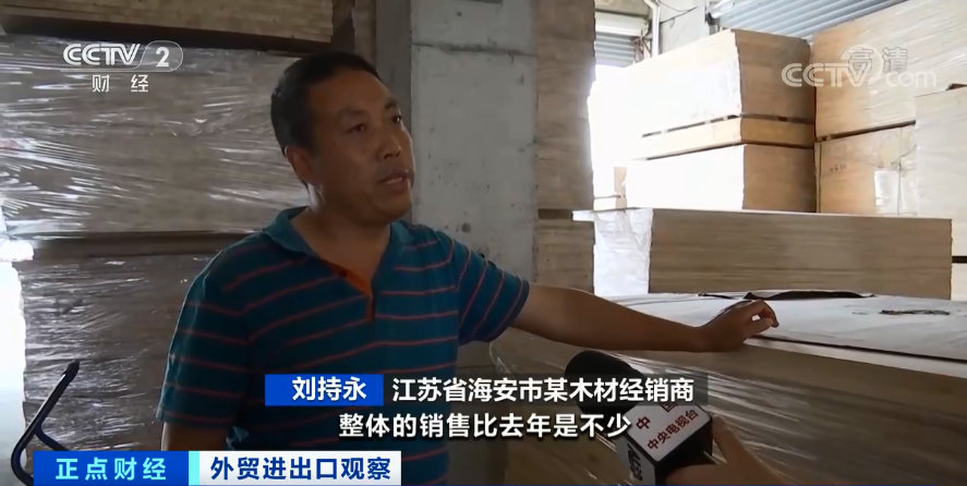 家具出口賣爆了！原材料價格飆漲4成，卻供不應求！